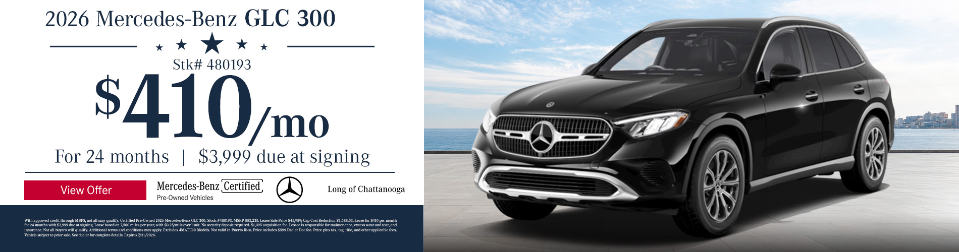 2026 GLC 300