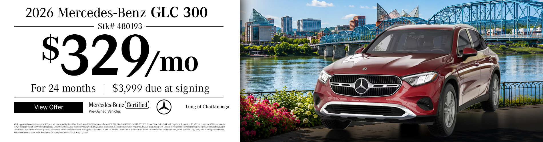 2026 GLC 300